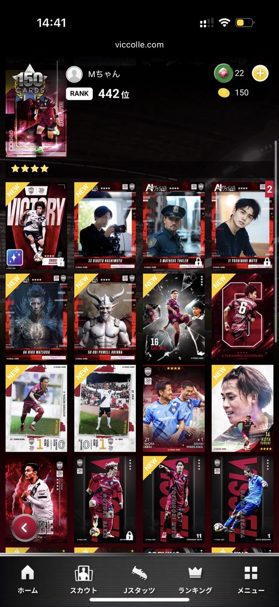 ヴィッコレでAIグラフィック武藤さんを酒井さんにトレードしてくださる方いませんか🥺
それ以外でも鍵つけてないものであれば要検討しますので何卒酒井さんトレードください😭🙇‍♀️🙇‍♀️
ゆるーく七聖くんも探してます🙇‍♀️
ID:42020892