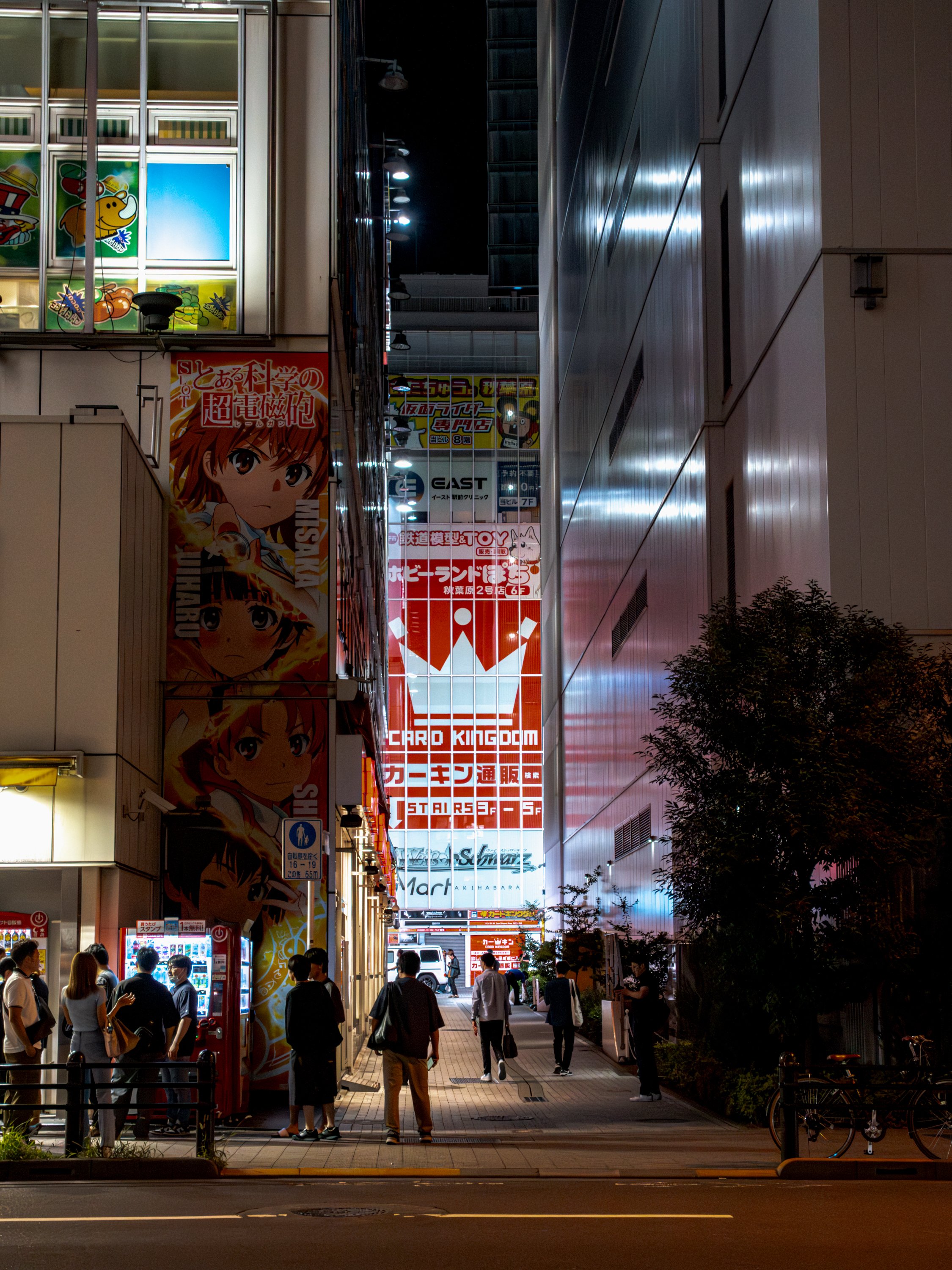 東京-変わりゆく町と人の記憶 : 写真アーカイブ 𝐀𝐤𝐢𝐫𝐚.𝐇𝐚𝐲𝐚𝐤𝐚𝐰𝐚＠毎日写真投稿中！ on X: 