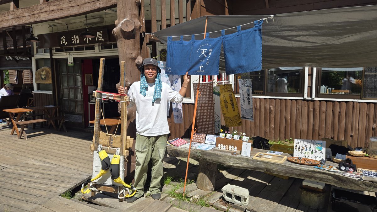 ozegoya's tweet photo. 気持ちの良い夏空☀
連休中は歩荷さんのお店も出店🎊
多くのお客様が足を運んで下さいました。
昨夜も天の川を肉眼で捉えられるほどの星空、ホタル観察などお天気に恵まれた週末となりました✨
今日も素敵な1日をお過ごし下さい！ https://t.co/8NRREmV1zD