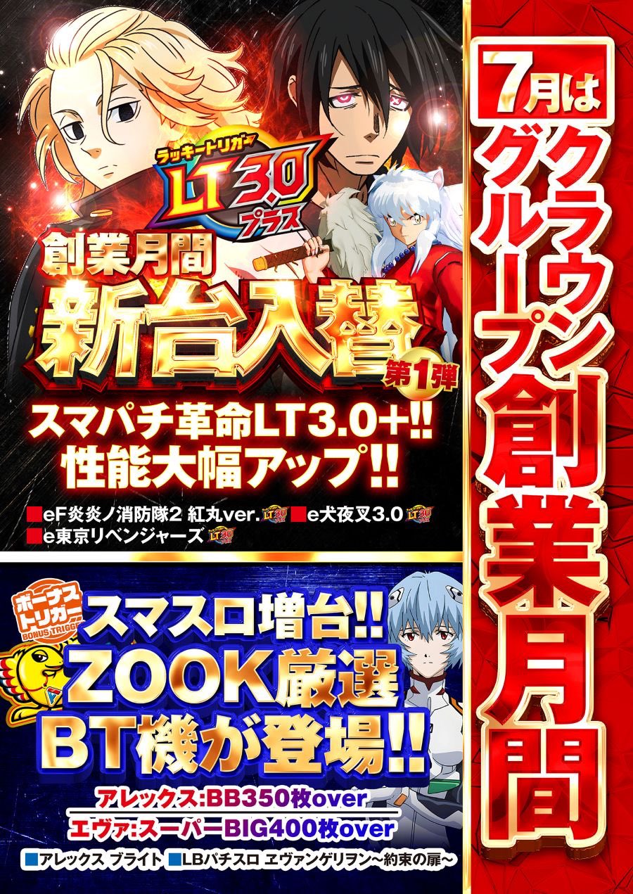 【中古】 パチンコ国富論 ２１世紀アミューズメント産業の幕開け/ダイヤモンド社/川合均 中古】 パチンコ国富論 21世紀アミューズメント産業の幕開け