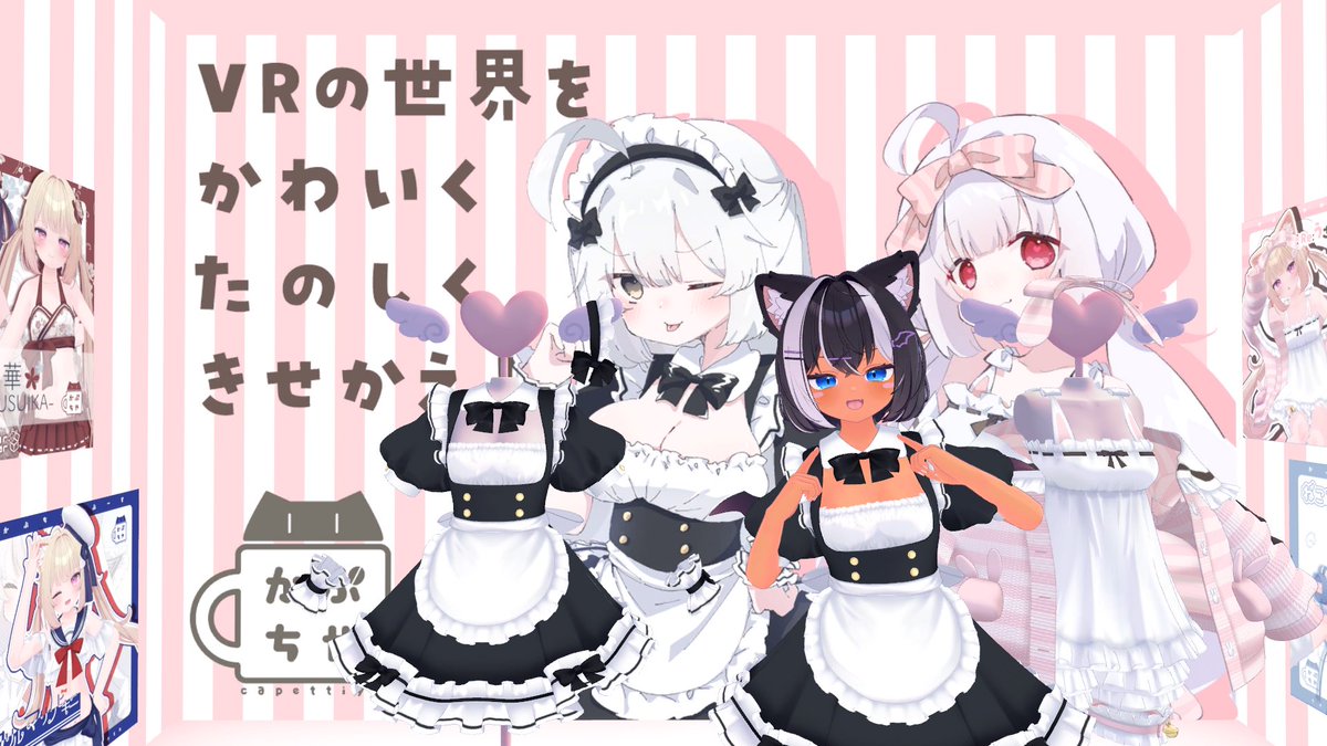 悠*太様 クローバーねこちゃん 鉄馬くろね🏁🐾 ばーちゃるねこちゃん on X: 