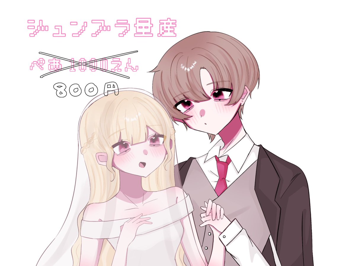 ✧ 夏休キャンペーン ✧

期間┆8月いっぱいまで

元ツイにテンプレあります🙂‍↕️

#量産依頼
#有償依頼