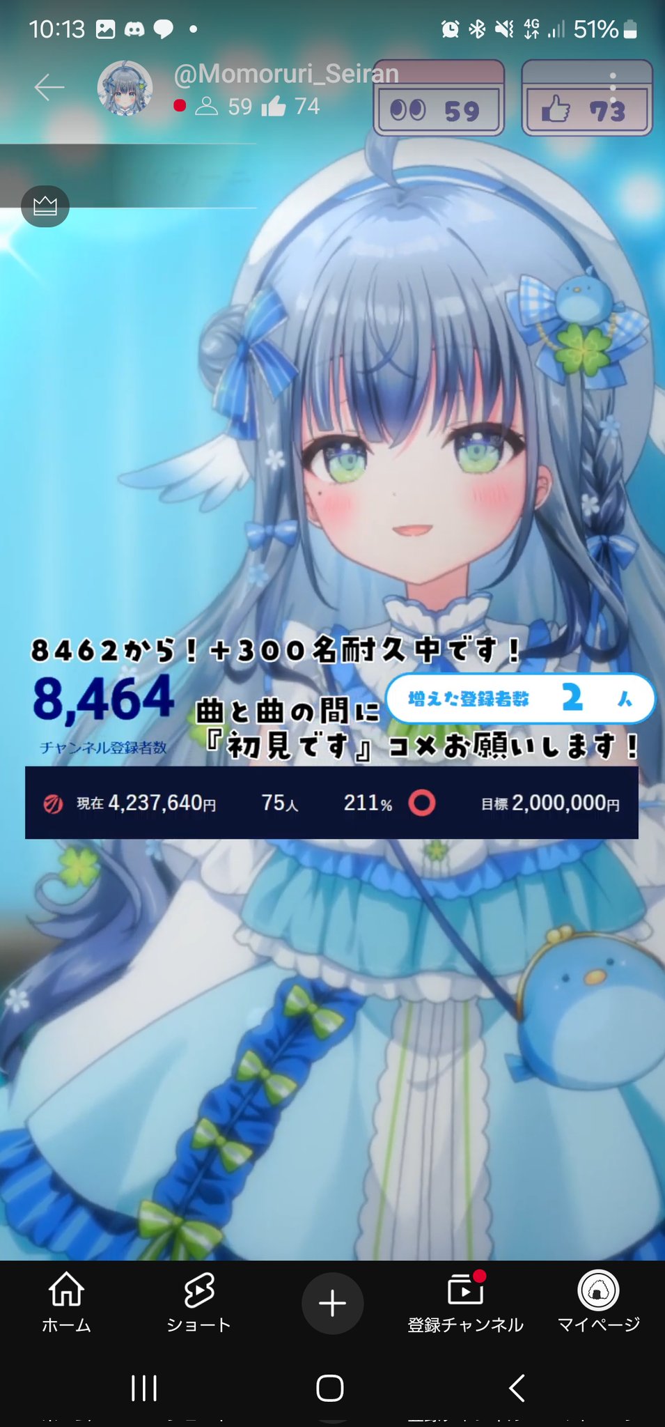まさ on X: 