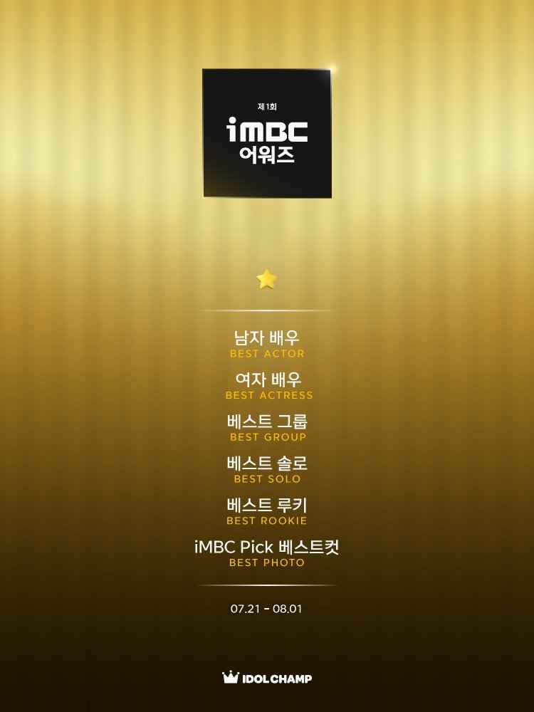 iMBC์ฐ์ (@imbcenews) on Twitter photo ๐ ๐๐๐ฝ๐พ ๐ผ๐๐ผ๐๐ฟ๐ ๐ #iMBCAWARDS #iMBC์ด์์ฆ
๊ณต์ ๋ ฅ ์๋ ์ธ๋ก ์ฌ
iMBC์ฐ์์ ์ฒซ ๋ฒ์งธ ์ด์์ฆ ๐๐
๋น๋๋ ์ฃผ์ธ๊ณต์ ๋น์ ์ ์์ผ๋กโจ
ํฌํ๋ ๐์ ๐์ผ ์ข
๋ฃ๋ฉ๋๋ค (หตโขแดโข หต)
๐ณ๋จ๋ฐฐ์ฐ / bit.ly/4lGE3DU
๐ณ์ฌ๋ฐฐ์ฐ / bit.ly/3GJAkpV
๐ณ๊ทธ๋ฃน / ๐ ๐๐๐ฝ๐พ ๐ผ๐๐ผ๐๐ฟ๐ ๐ #iMBCAWARDS #iMBC์ด์์ฆ
๊ณต์ ๋ ฅ ์๋ ์ธ๋ก ์ฌ
iMBC์ฐ์์ ์ฒซ ๋ฒ์งธ ์ด์์ฆ ๐๐
๋น๋๋ ์ฃผ์ธ๊ณต์ ๋น์ ์ ์์ผ๋กโจ
ํฌํ๋ ๐์ ๐์ผ ์ข
๋ฃ๋ฉ๋๋ค (หตโขแดโข หต)
๐ณ๋จ๋ฐฐ์ฐ / bit.ly/4lGE3DU
๐ณ์ฌ๋ฐฐ์ฐ / bit.ly/3GJAkpV
๐ณ๊ทธ๋ฃน /