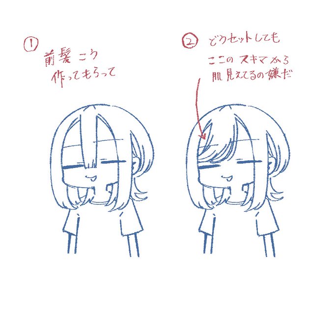 絵日記

今日美容院行きます 