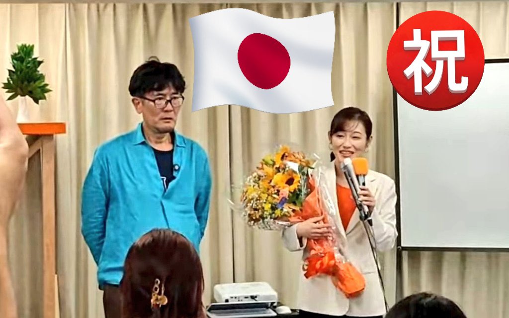sayaohgi's tweet image. 皆さまへ💐
このたびの参議院選挙において、
参政党東京選挙区から
初当選を果たすことができました!
心の底から…ありがとうございます🥹✨
無名の私がこうして新たな一歩を踏み出せたのは、皆さまお一人おひとりの応援があったからです。
そして、何よりも――
連日一緒にビラを配ってくださったり、…