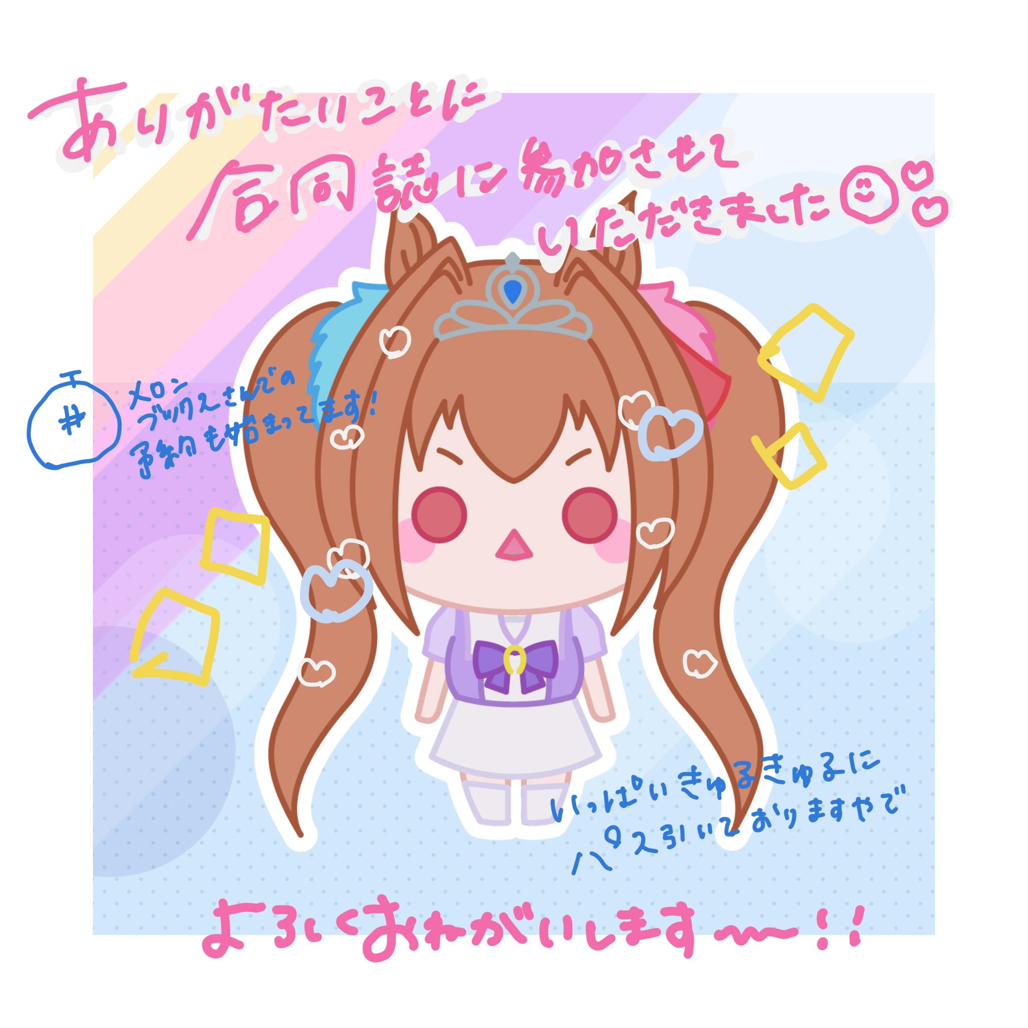 ゴ*ラ様 #ゆんの気まぐれオークション　（竹）　サンダース ごう@5san on X: 
