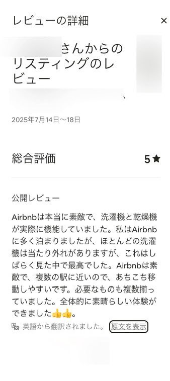 【ドラム式洗濯機はハイグレードが正解】
管理させていただいてる施設で、ドラム式洗濯機のおすすめを聞かれたときは、Panasonicの上位モデルを提案しています。

最近はニトリやアイリスオーヤマの格安モデル（10万円台前半）も多いですが、