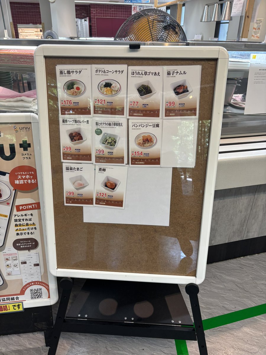 おはようございます。
今週のメニューです。
ご来店お待ちしております。
