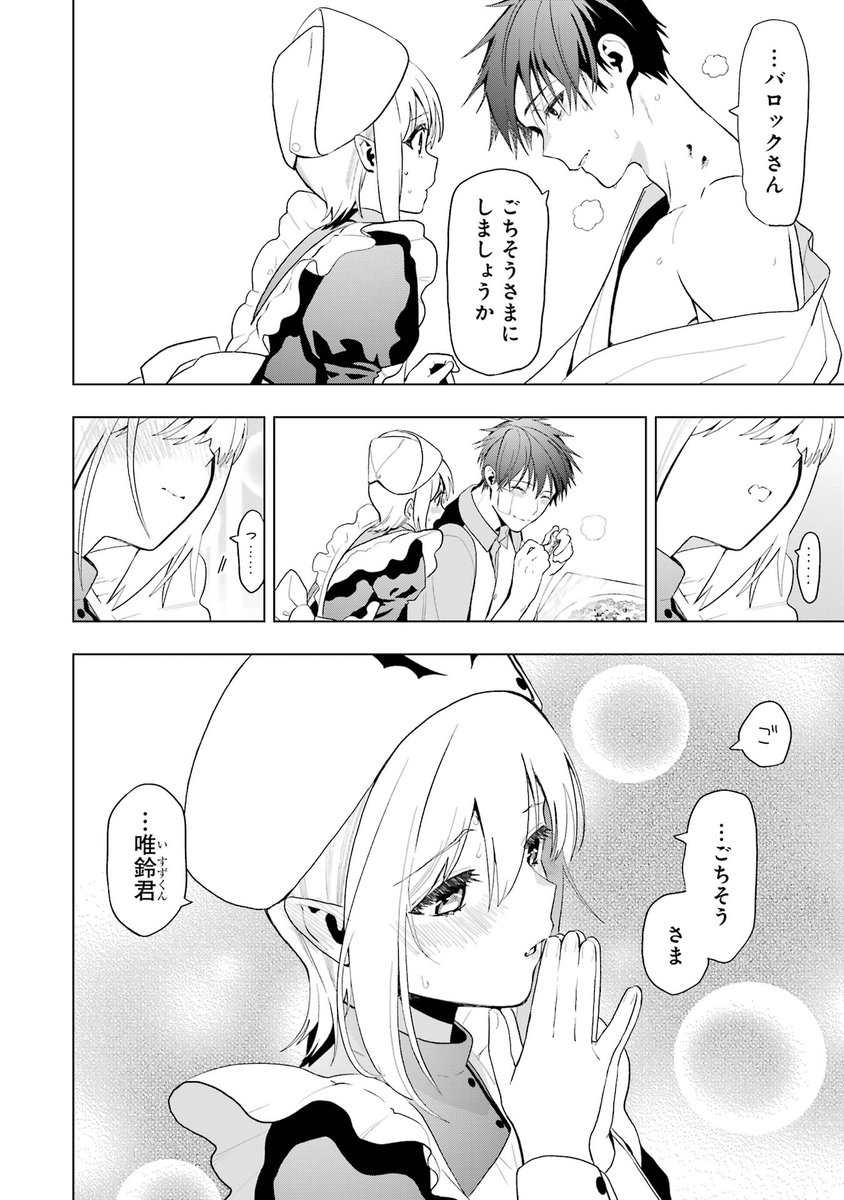 (10/11) 