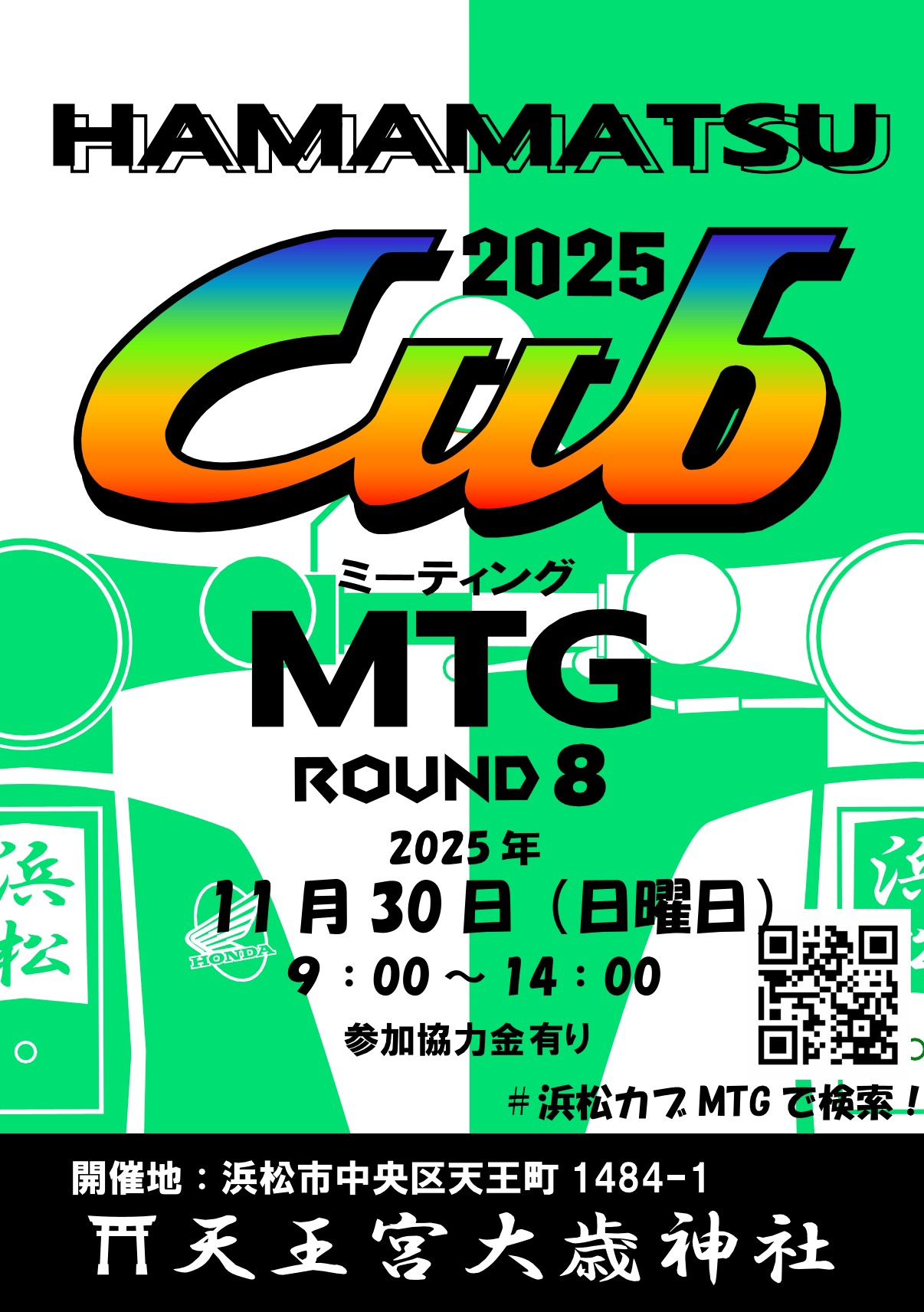 ふじちゃん 8/30,31 Asama Boot Camp（ABC） (@freeride_moto) / X