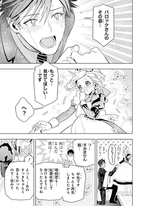 (3/11) 