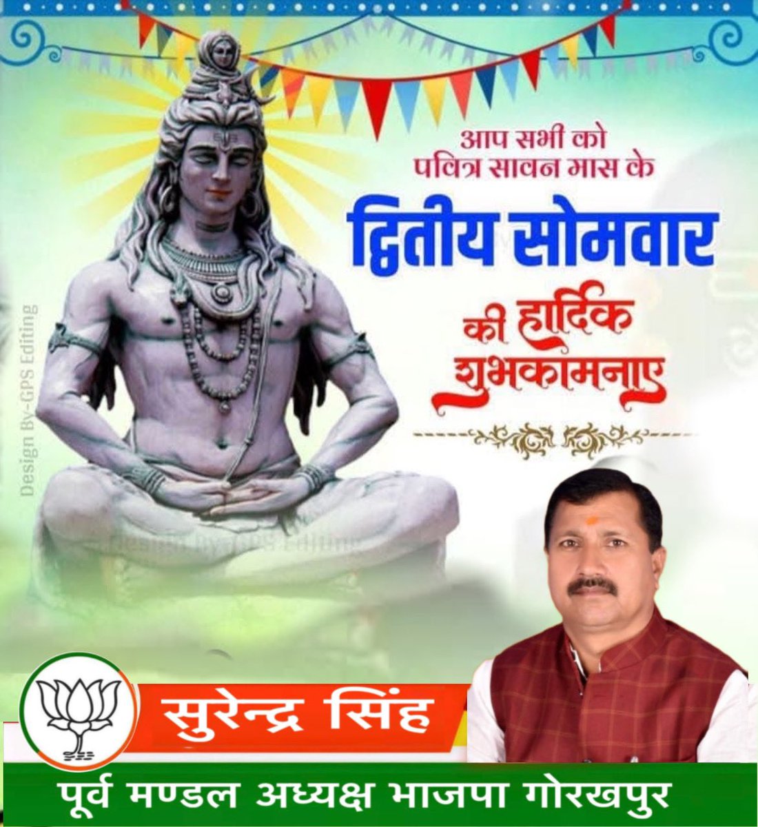 SurendrasingBJP's tweet photo. पवित्र सावन मास के द्वितीय सोमवार की आप सभी शिव भक्तों को हार्दिक बधाई एवं बहुत बहुत शुभकामनाएं बाबा महाकाल की कृपा आप सभी पर निरंतर बनी रहें l
हर हर महादेव https://t.co/yN3FKIAtga