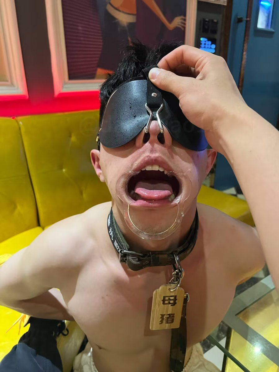 畜