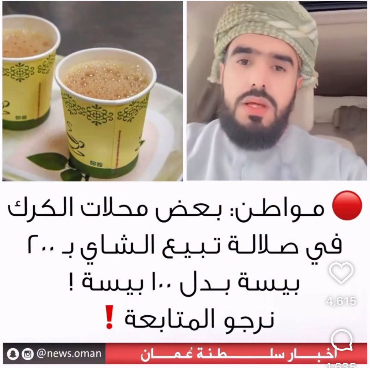 سالم المعشني -بوعامر tweet media