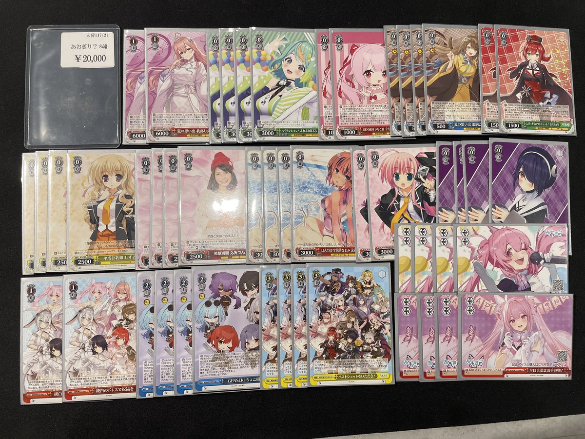 ヴァイスシュヴァルツ あおぎり高校 あおぎり 即購入OK 宝扉デッキ WS