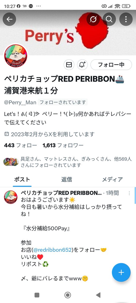 トレカショップ RED RIBBON 🚃名鉄国府宮駅徒歩1分 on X: 
