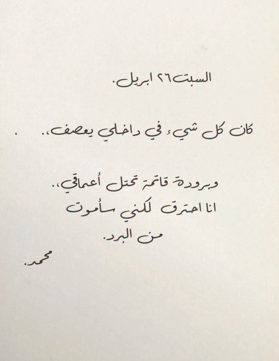 sharlo_1122's tweet photo. رجل اختار ان يموت.."!
4:27
#XOF https://t.co/41AuyQahoY
