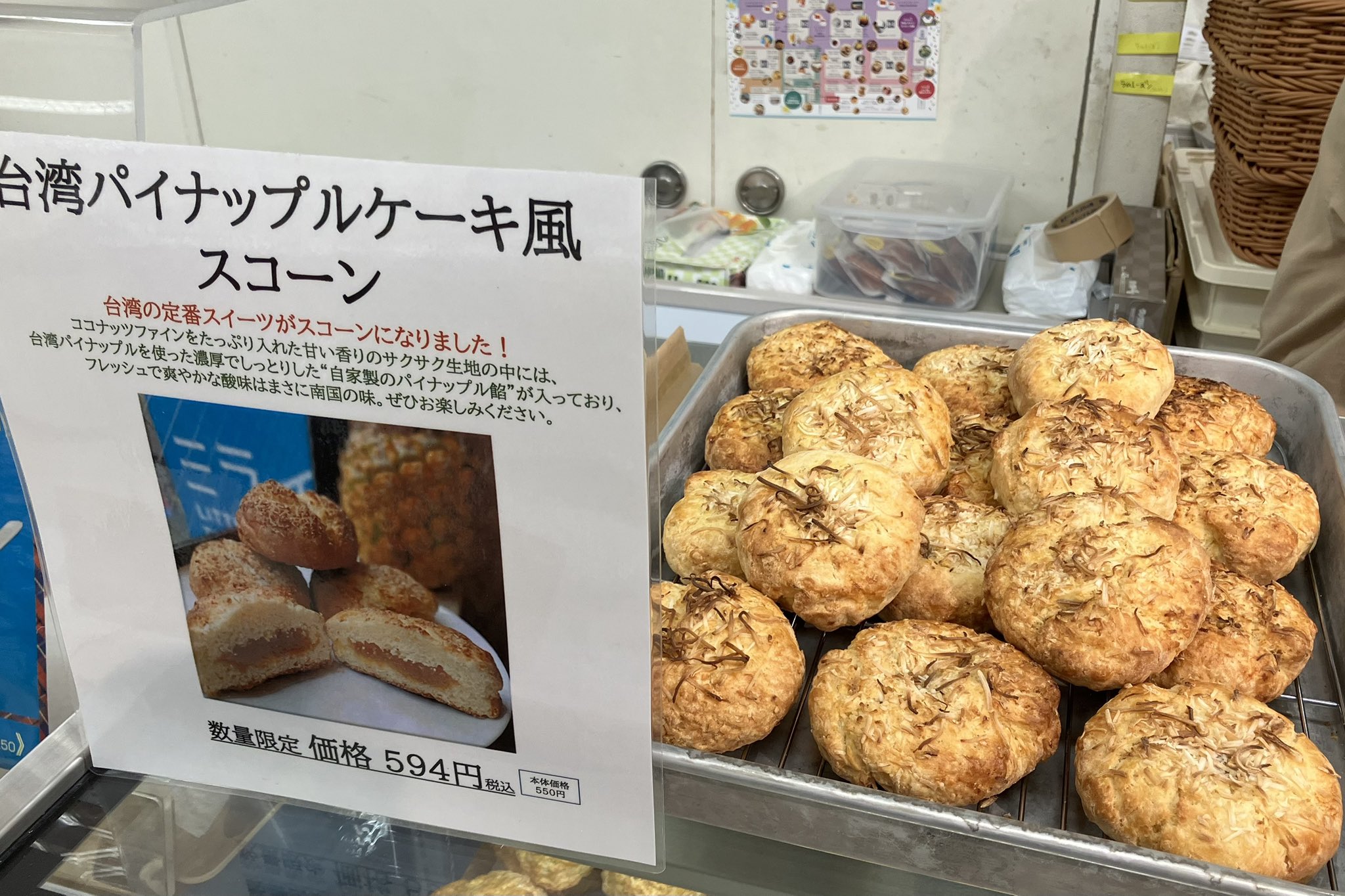 英国展、フランス展、スコパのあたまのなか on X: 