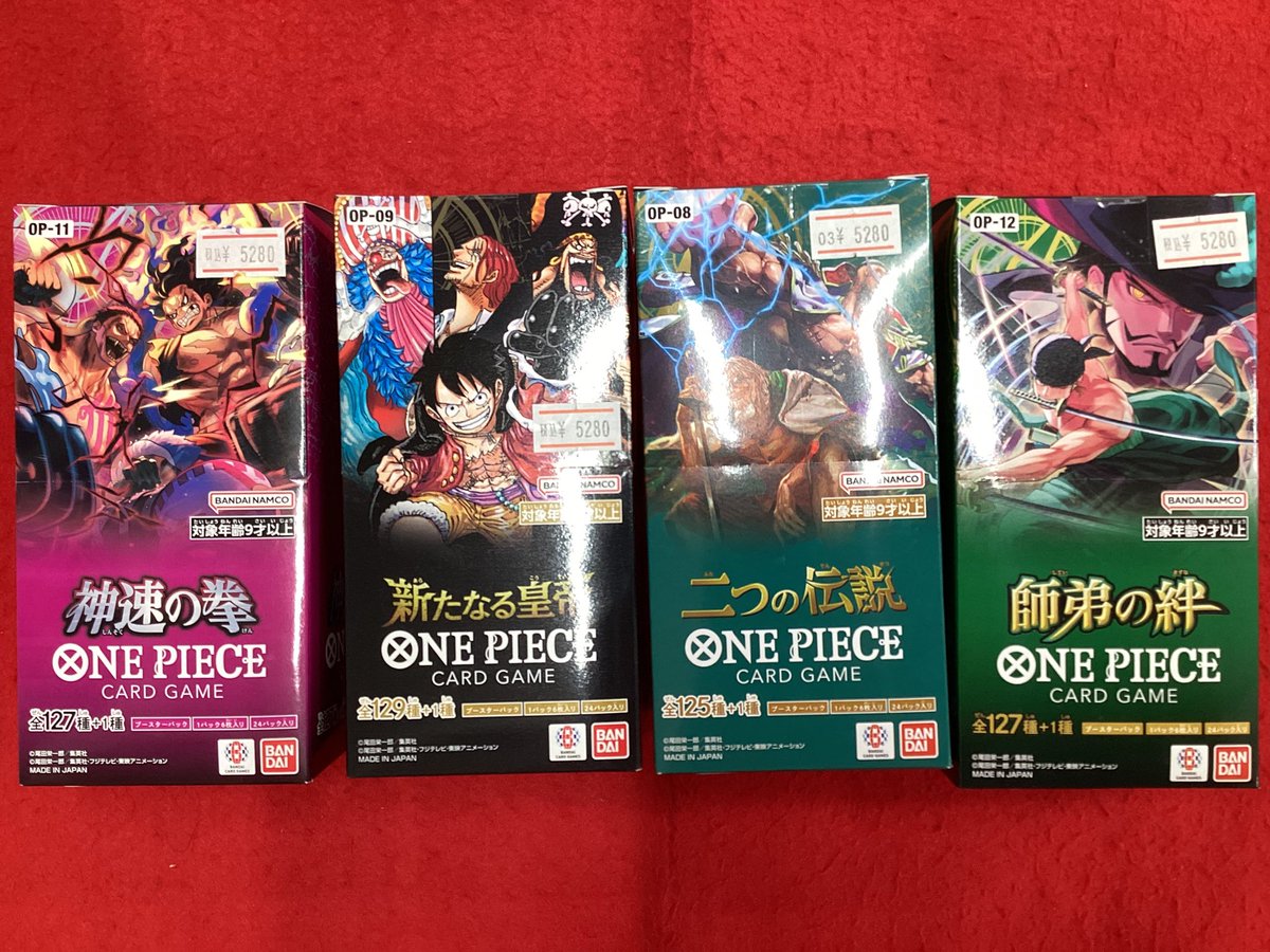いちばんうしろの大魔王 トレカ 金サイン けーな いちばんうしろの大魔王 トレーディングカード (トレーディング