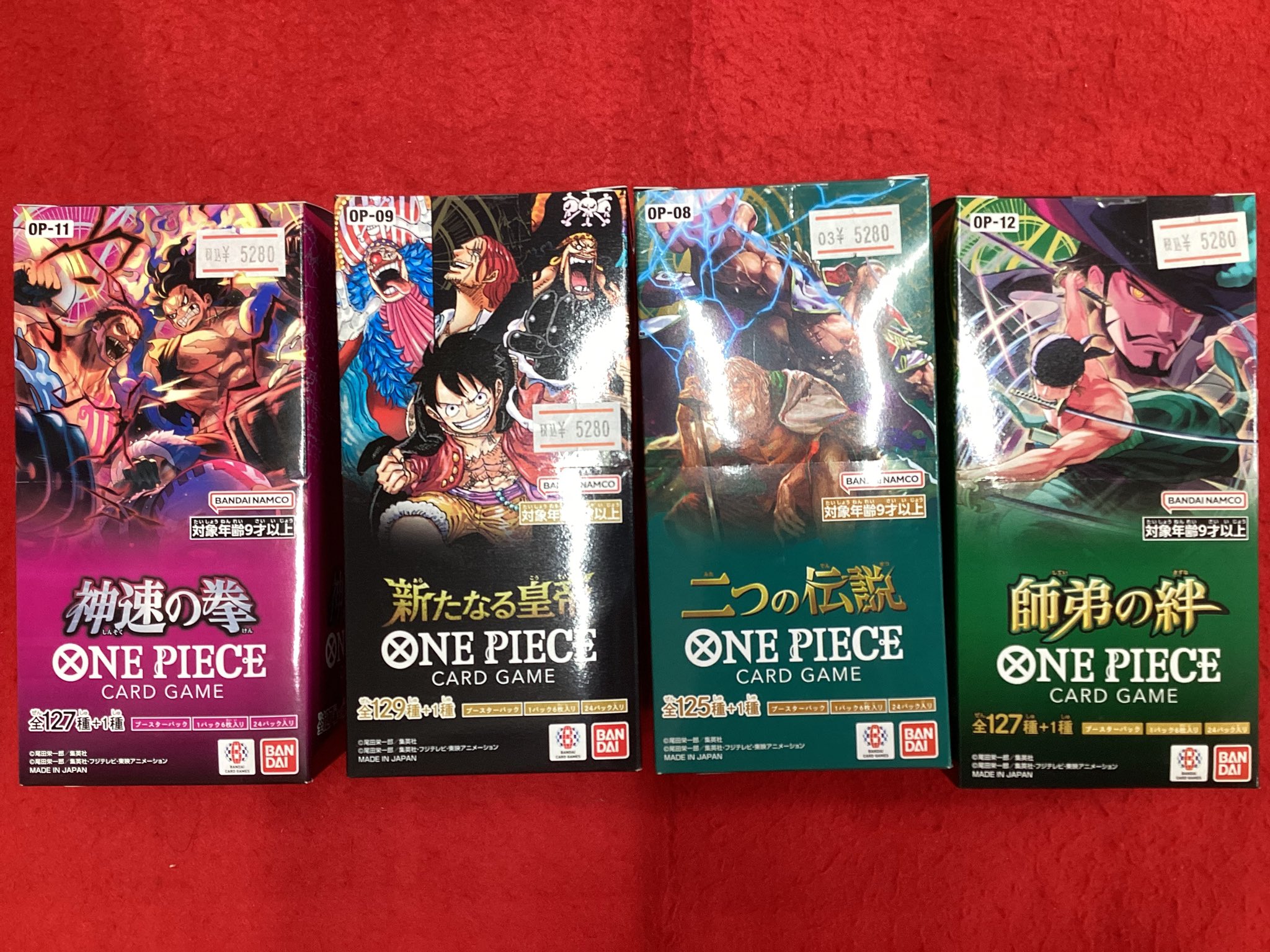 いちばんうしろの大魔王 トレカ 金サイン けーな いちばんうしろの大魔王 トレーディングカード (トレーディング