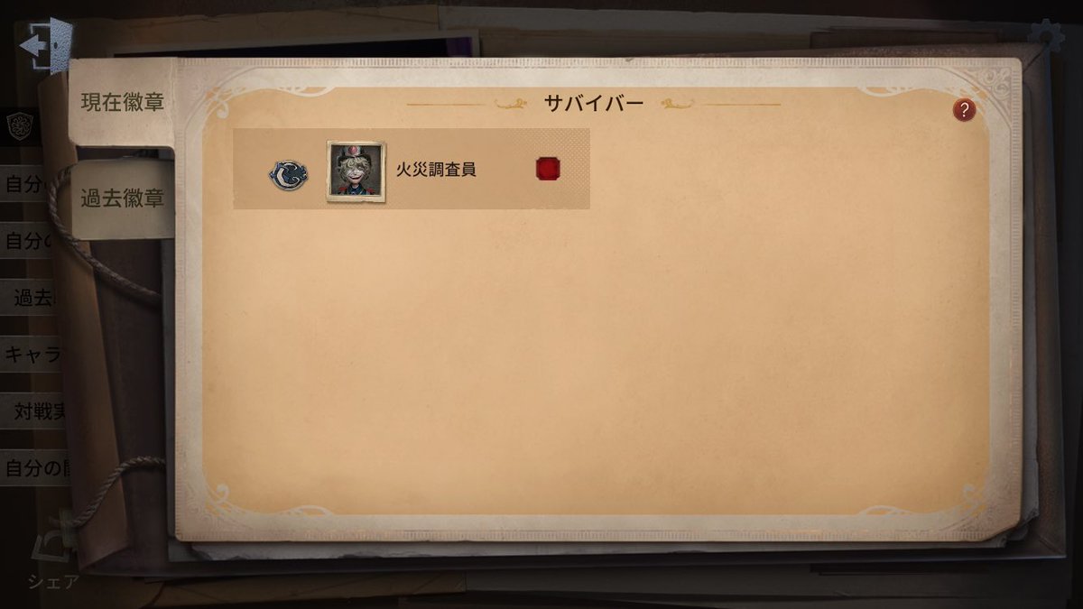 🍭あかね🍼 (@akane_729) / Posts / X