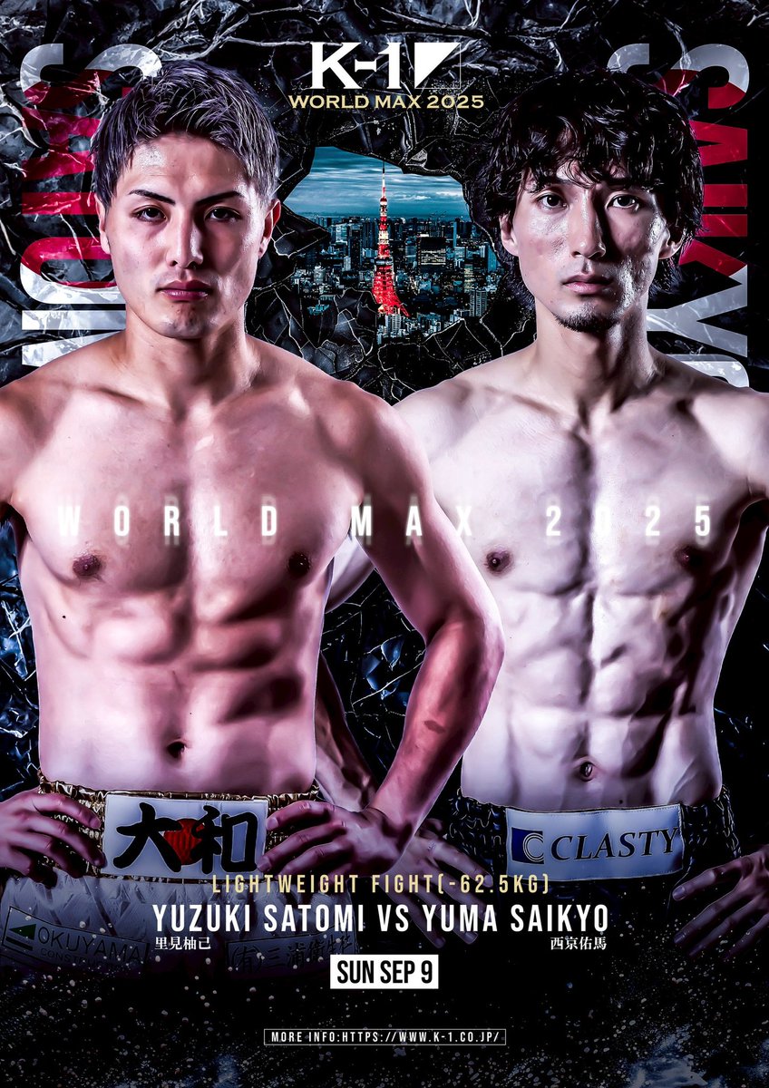 【次戦観戦チケット情報ℹ️🎫】

会場に応援に来てくださる方は
お名前、席種、枚数をご記入の上DMにて受け付けております🙏

最高のK-1をお届けするので是非会場の熱を感じに来てください🔥
#k1wgp