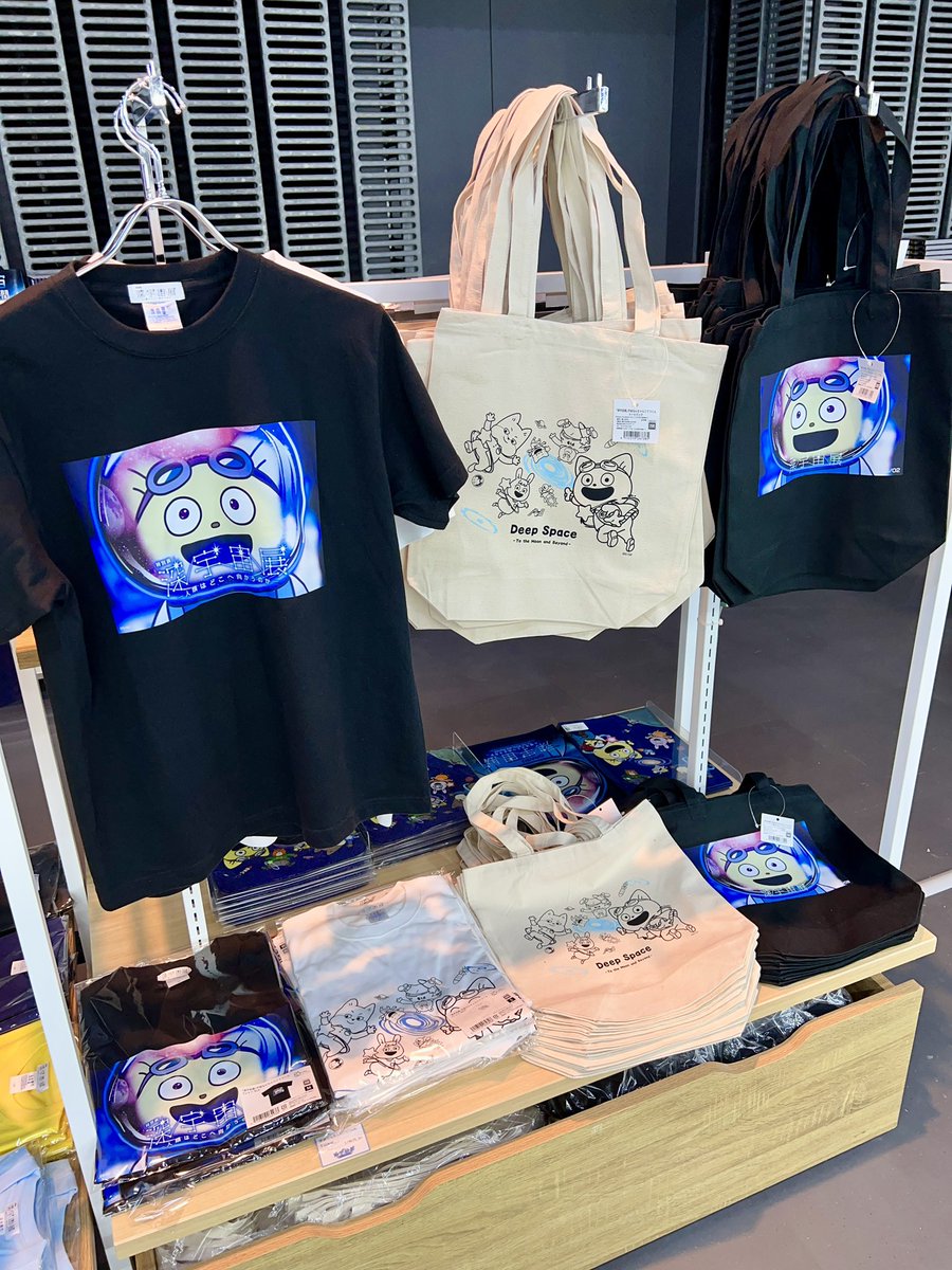 spacekotetsukun's tweet image. 開催中の #深宇宙展 ではこてつくんのオリジナルイラストのグッズがいっぱい登場🤩
深宇宙展を楽しんだ後はお土産にどうぞ♪
deep-space.jp/goods/#kotetsu…
#宇宙なんちゃらこてつくん
#こてつくん
#日本科学未来館