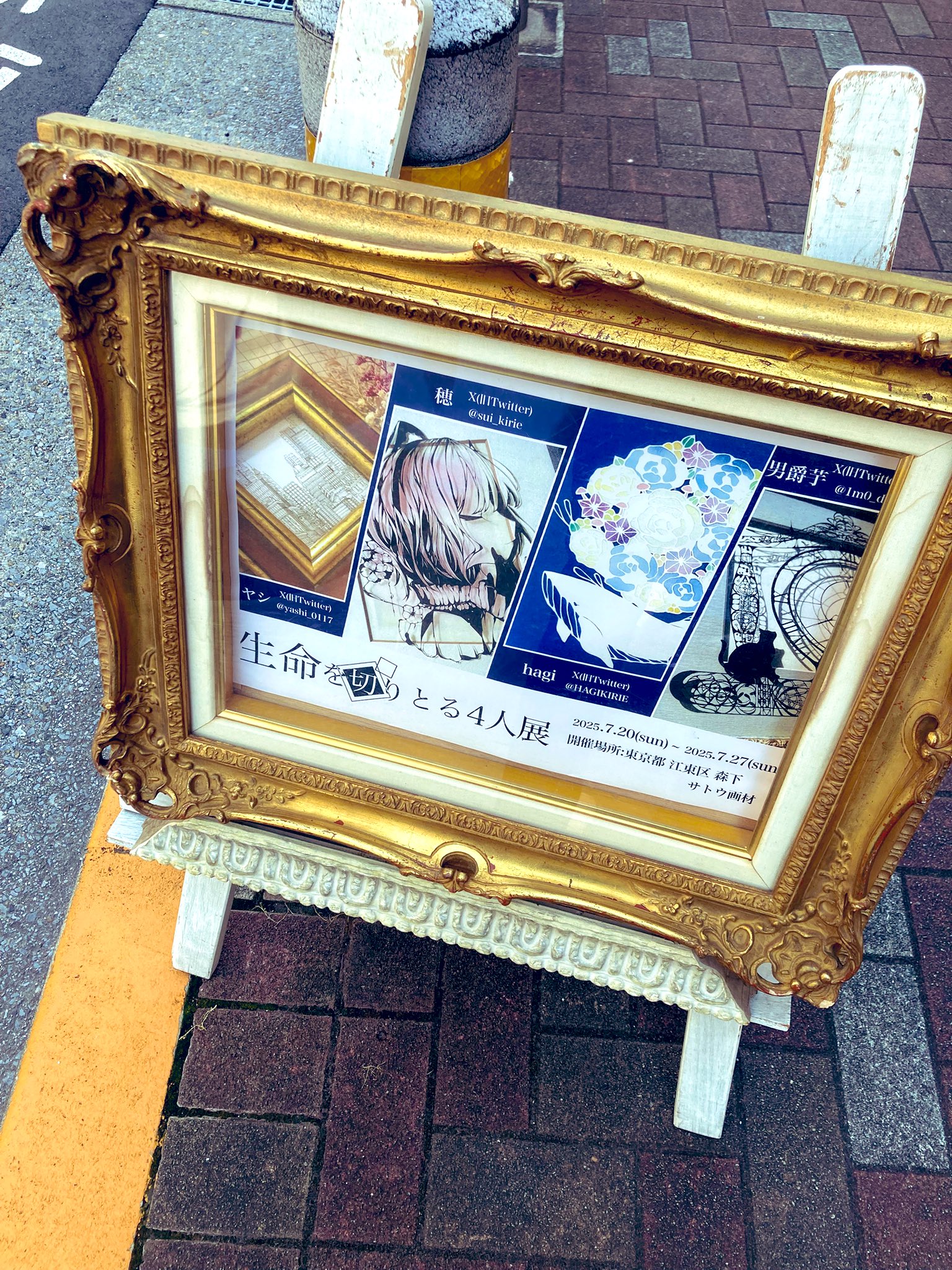 カナヘイのおみせ　サイン　額装　ミモザ Amazon.co.jp: サイン入り カナヘイ かなへい 額縁 額 イラスト