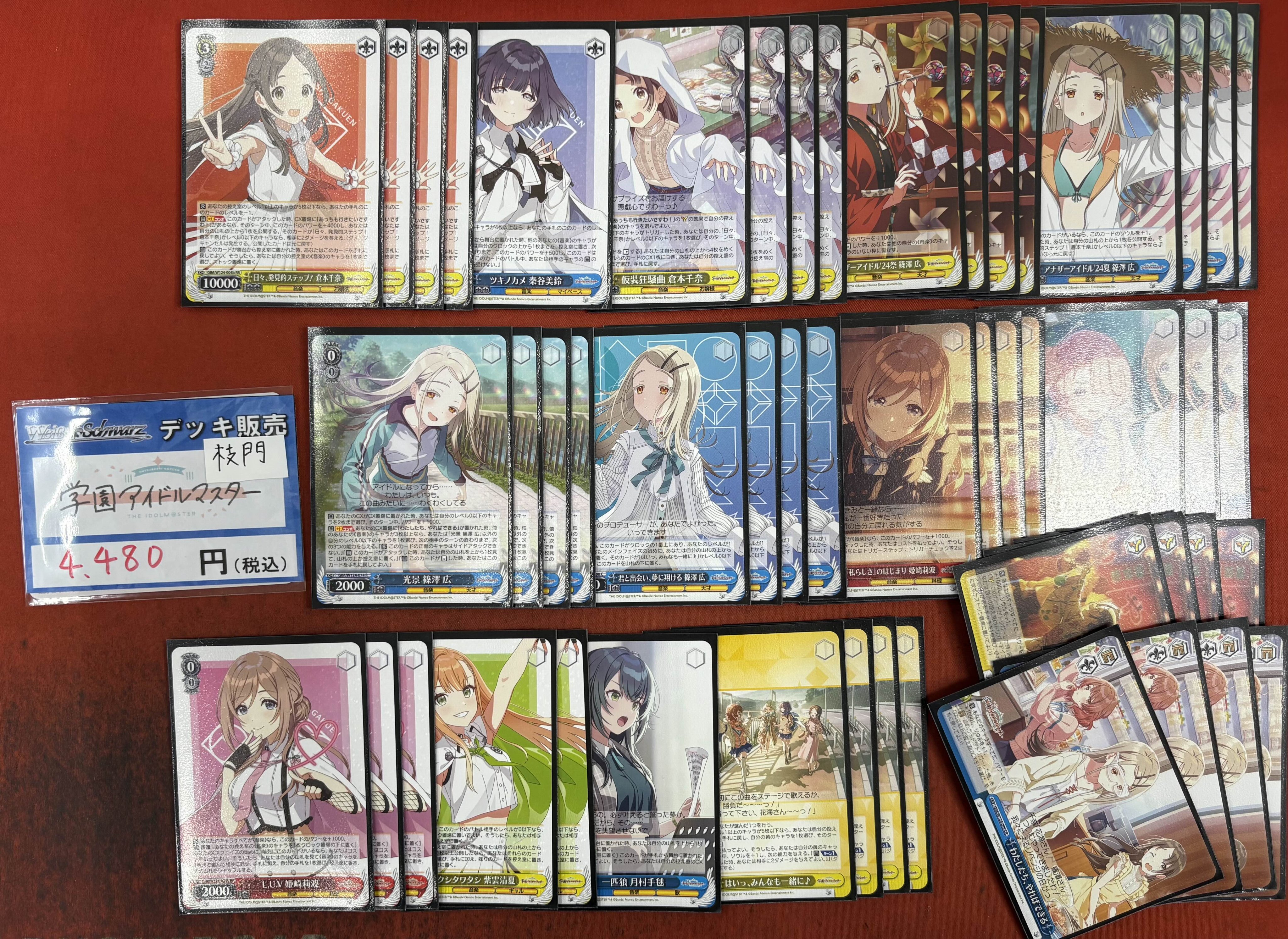 ヴァイス 学マス扉門デッキ ヴァイスシュヴァルツ 学園アイドルマスター扉門デッキ wsデッキ