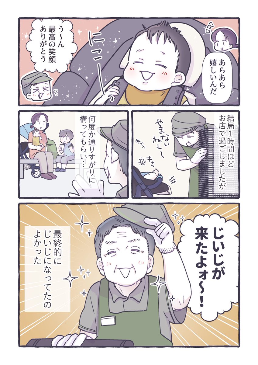 Post by るしこ on X: （5/7）