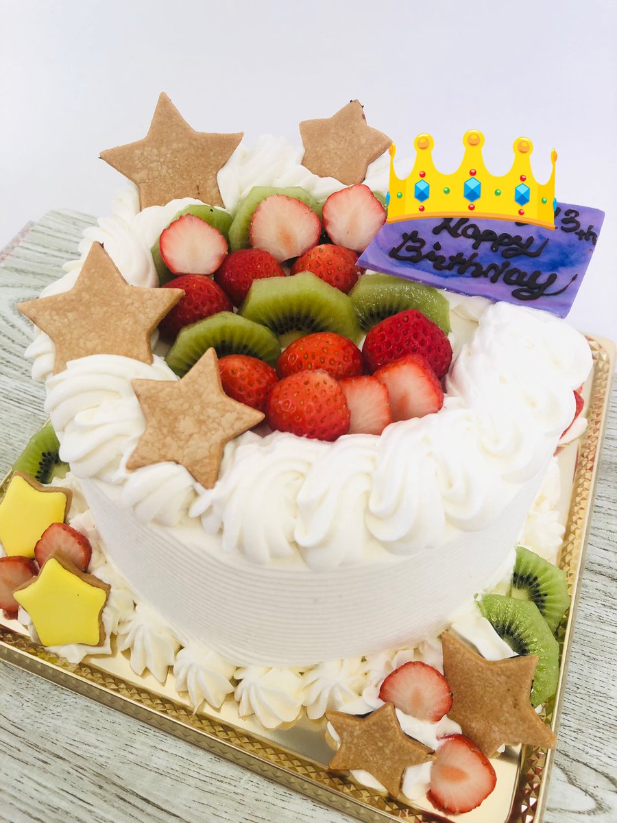 coco_color_1313's tweet image. おはようございます
週末もオーダーの
ご利用ありがとうございました。
大切なお誕生日にこころいろのデコレーションケーキをご利用いただきありがとうございます！！
皆さんお誕生日おめでとうございます
＾＾
＃北斗市　＃ケーキ　＃こころいろ

7/21は定休日です
7/22よりよろしくお願いいたします