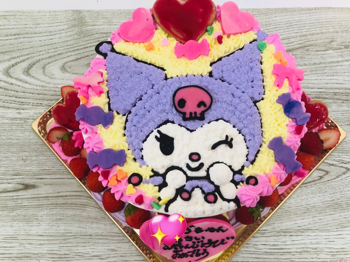 coco_color_1313's tweet image. おはようございます
週末もオーダーの
ご利用ありがとうございました。
大切なお誕生日にこころいろのデコレーションケーキをご利用いただきありがとうございます！！
皆さんお誕生日おめでとうございます
＾＾
＃北斗市　＃ケーキ　＃こころいろ

7/21は定休日です
7/22よりよろしくお願いいたします