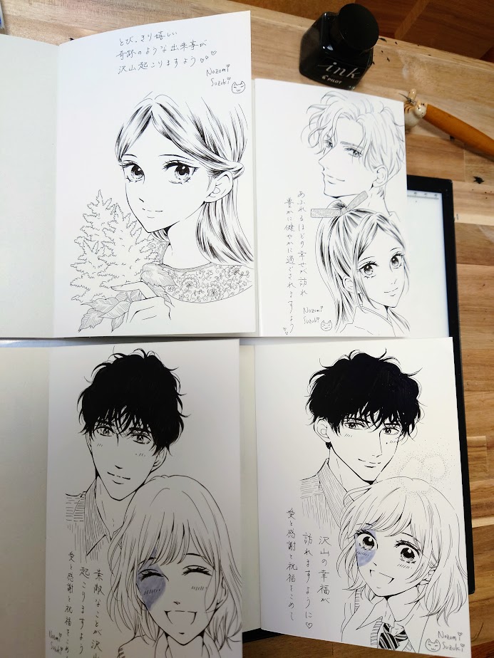 sizukuno_mozi's tweet image. サイン本プレゼントにご応募くださった皆さま、ありがとうございました✨
楽しくて幸せな企画だったので、また隙あらば、何かの折で。
『青に、ふれる。』と『アスチルベ』
出会ってくださったすべての方に、愛と感謝が届きますように！