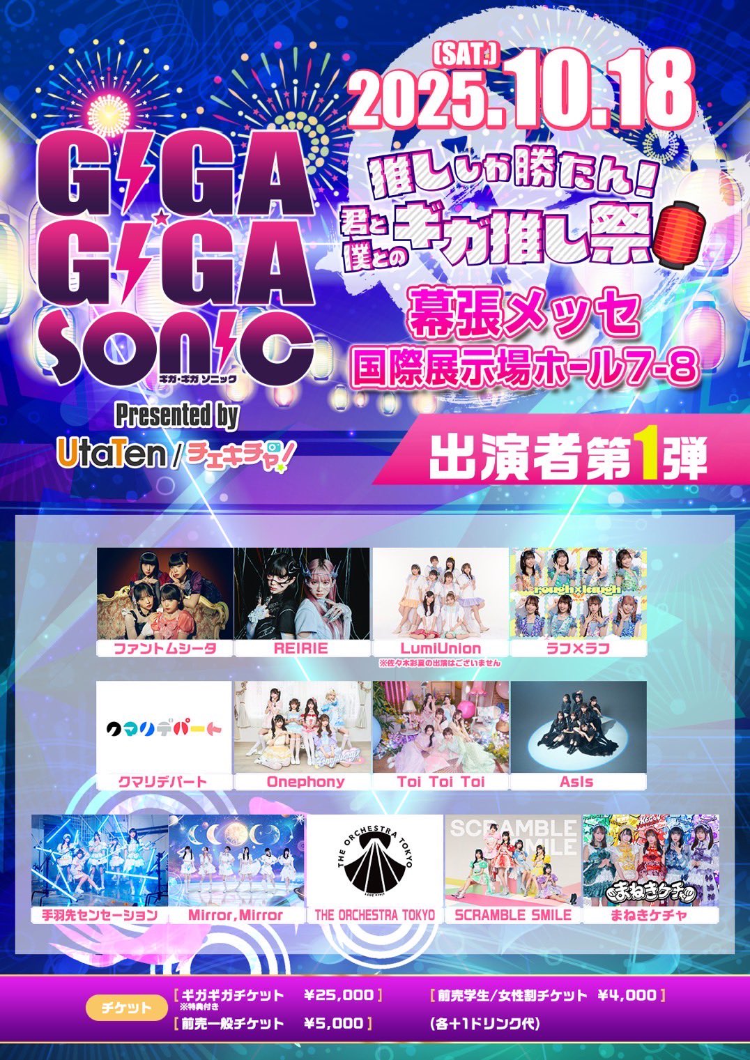 TSUTAYA ラキドロ THE8 SEVENTEEN ミンハオ TSUTAYA ラキドロ right here - メルカリ