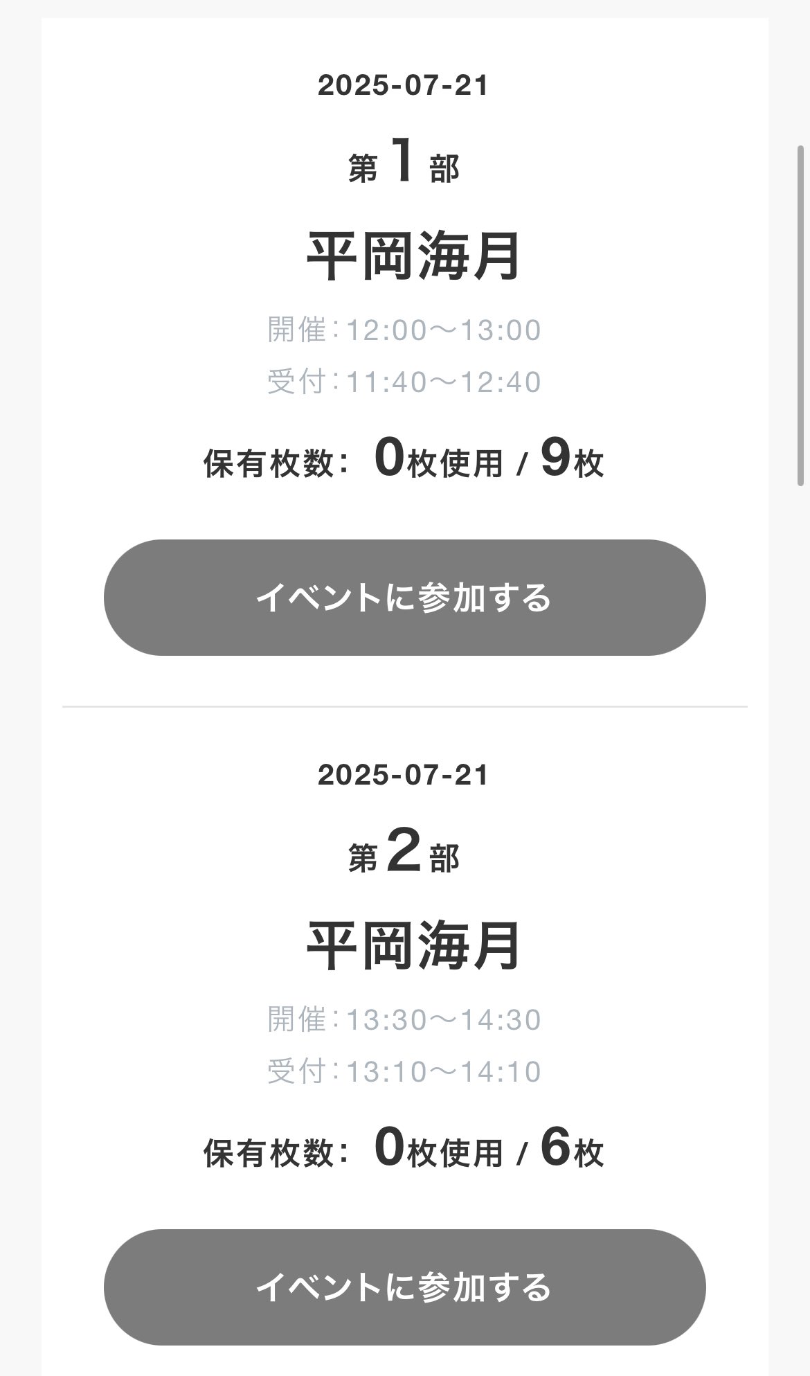 のりしお on X: 