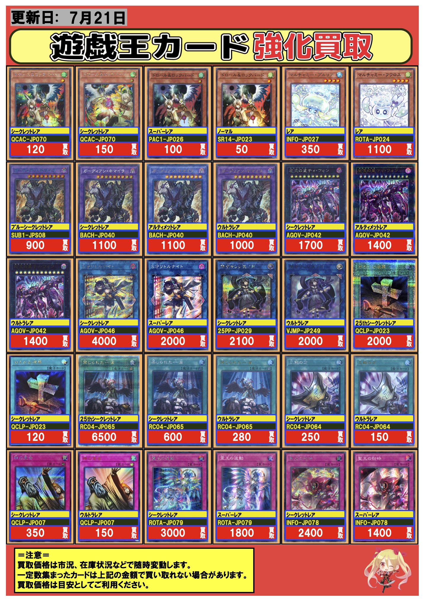 フルコンプ川崎店 on X: 