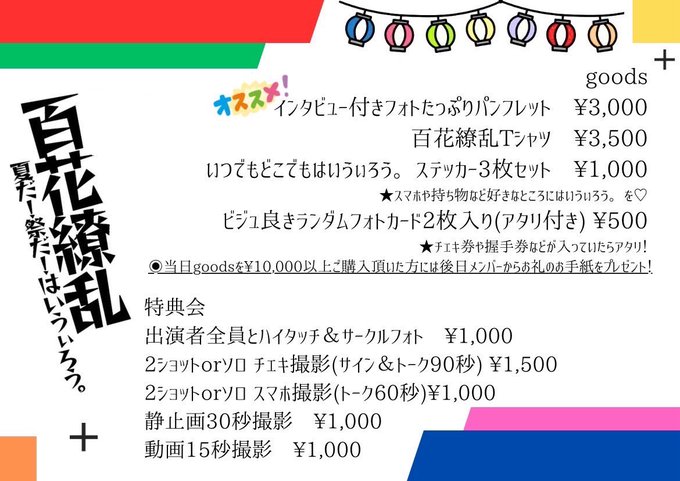 香穂のTwitter画像15