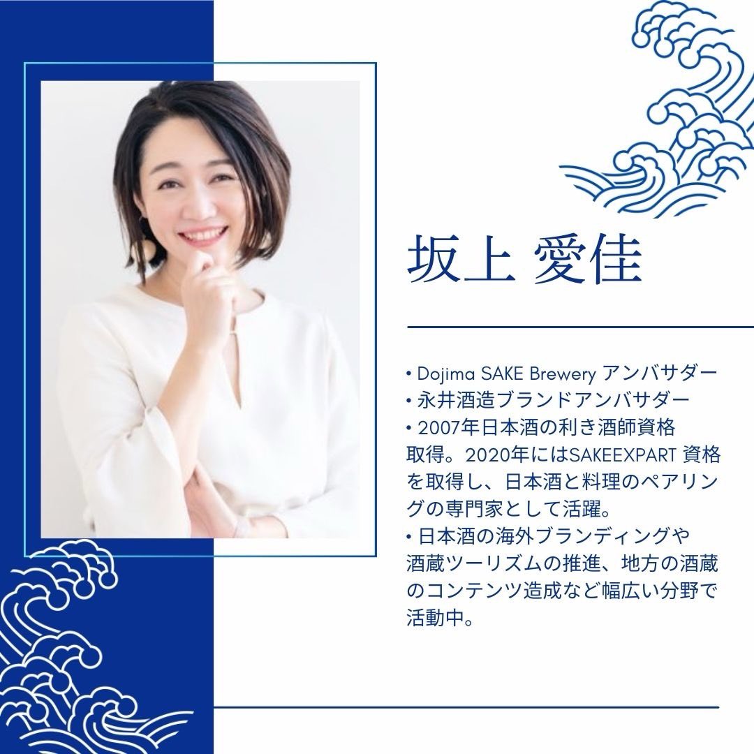 EnoshuBar's tweet photo. 本日は12:00-21:00で営業します🍶
利き酒案内人の坂上愛佳 @sakagamiaika がお店に立ちます😊

かき氷🍧はじめました🙌
ビール🍺ハイボールもあります。
皆様のお越しをお待ちしております！ https://t.co/arR73p18PV
