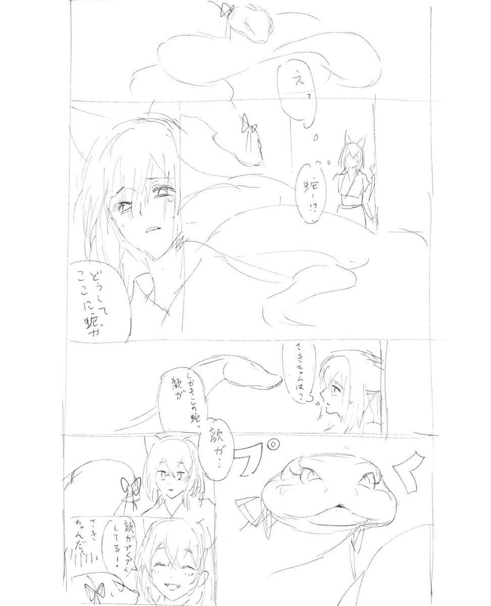 MianNeiku15863's tweet image. 
