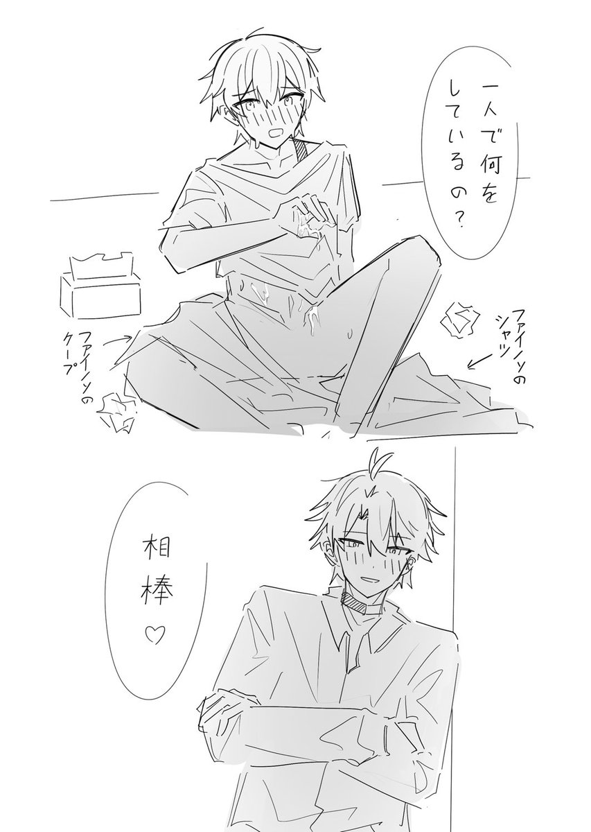 7sei_9's tweet image. 0721ファイ穹