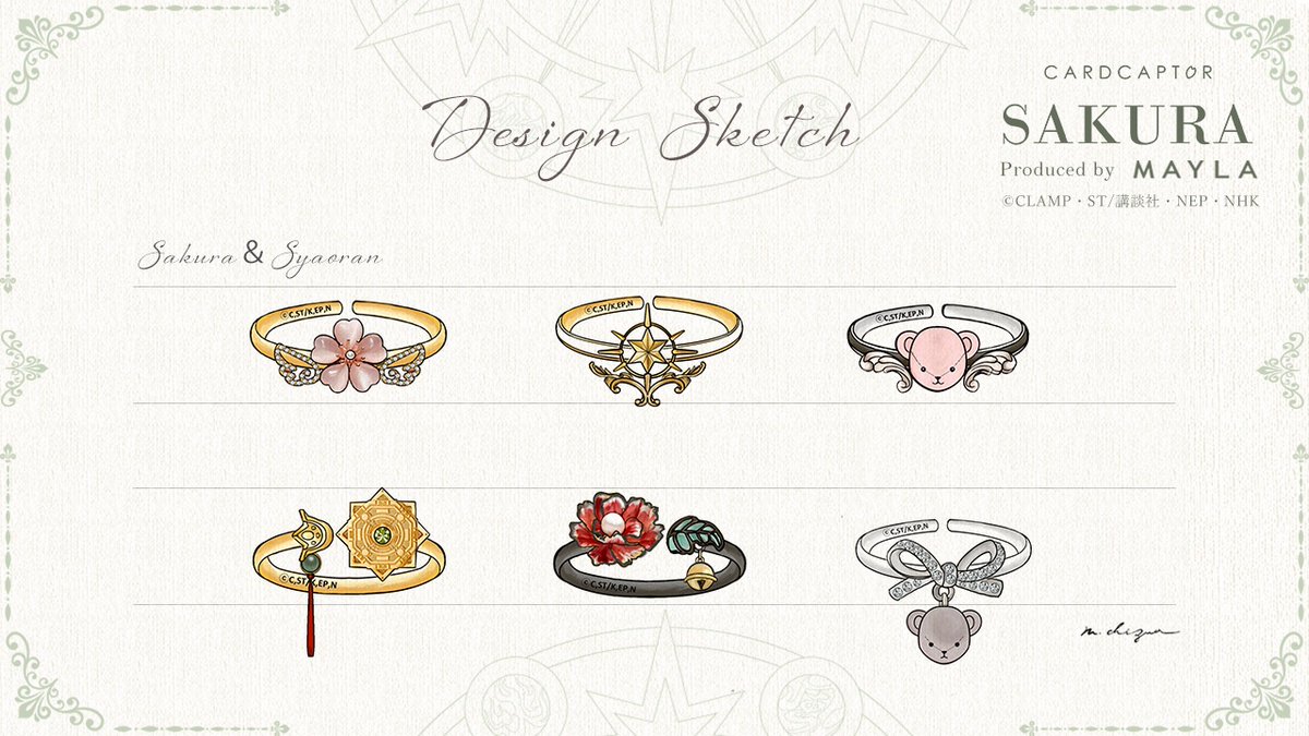 好評につき、在庫追加いたしました！！／ 『#カードキャプターさくら