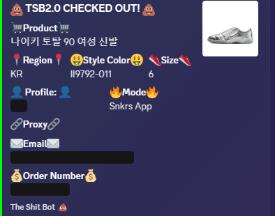 The_Shit_Bot's tweet image. 💩 Heads up @lucius_kr: TSB2 squeezed a Nike Total 90 W6 KR via SNKRS! Card maxed 🔒💳 Resale margins incoming 🚀💸 #ShitBotMagic