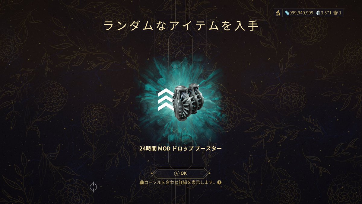 husbwiframe's tweet image. バロ吉ガチャ結果
gutsさんシグナ出ました
私……出ないよおおおぉぉおおあああ
(#`皿´)&lt;キィィィィィィィィ!!!
#Warframe
