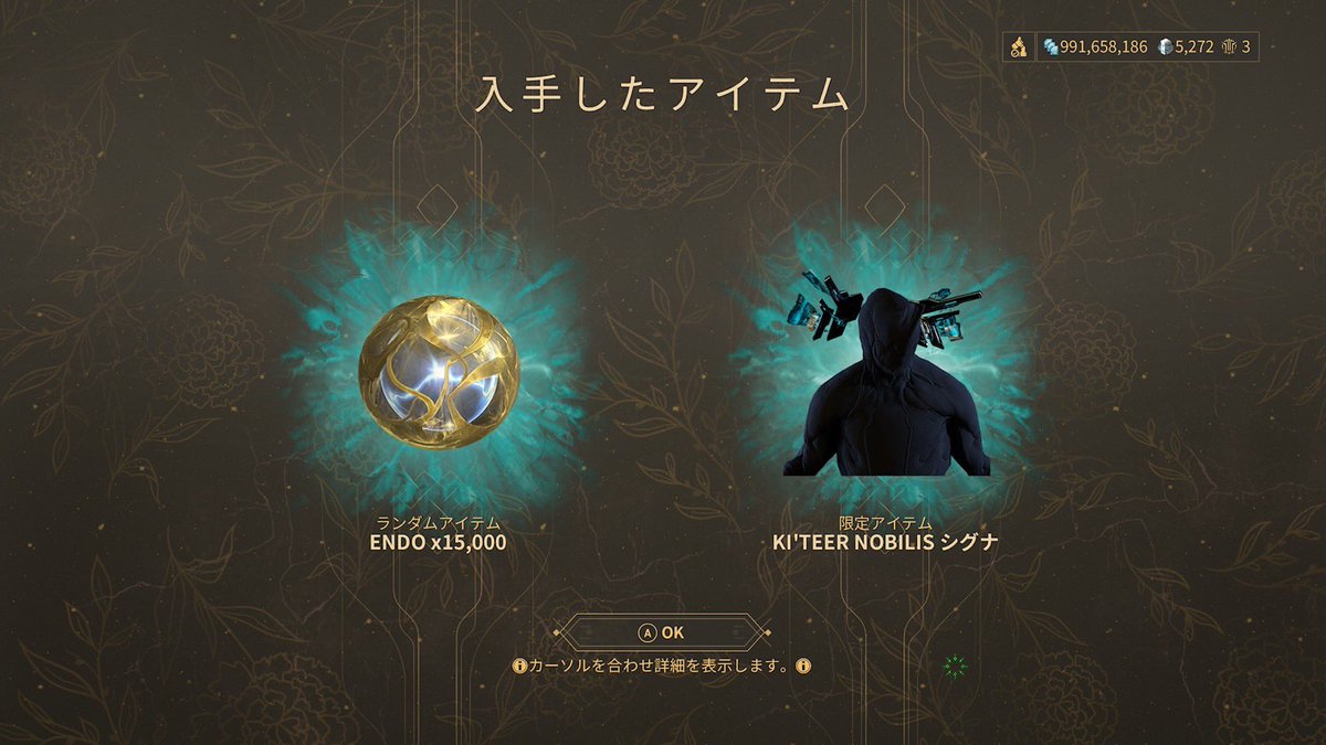 husbwiframe's tweet image. バロ吉ガチャ結果
gutsさんシグナ出ました
私……出ないよおおおぉぉおおあああ
(#`皿´)&lt;キィィィィィィィィ!!!
#Warframe