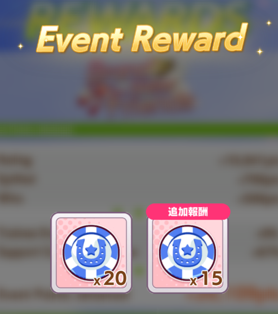 mczub's tweet image. UNTRANSLATED STRING DETECTED (it's the bonus rewards you get when you cap out on the event)