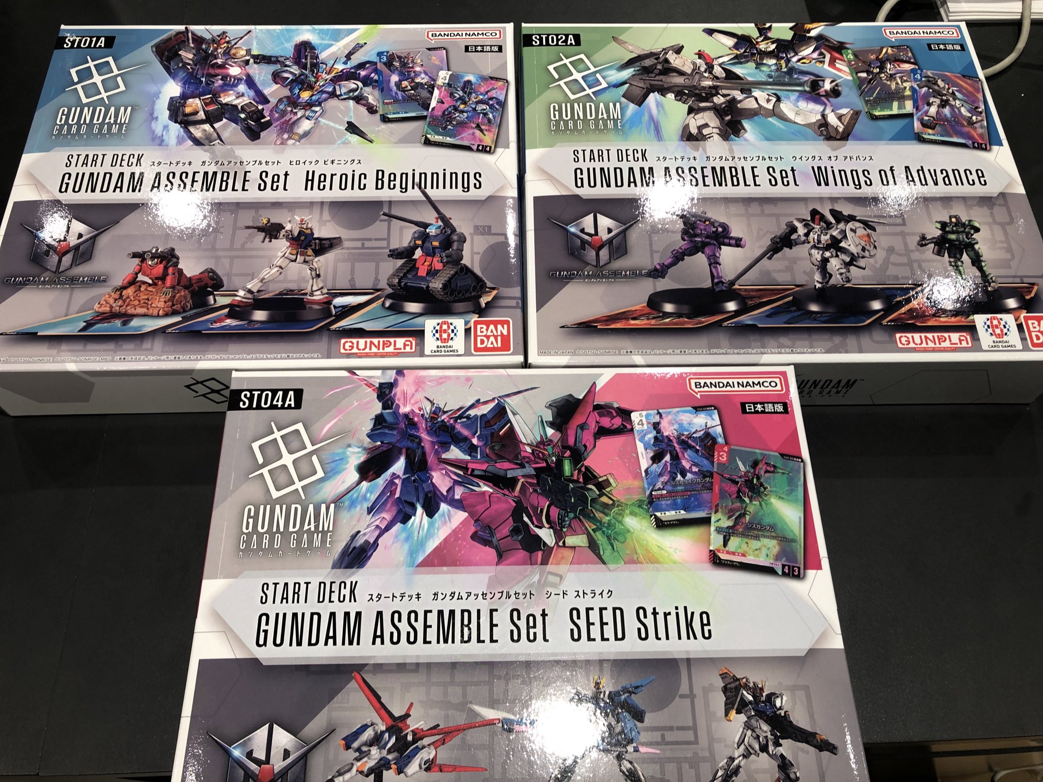ガンダム アッセンブルセット 12種類 コンプリート 未開封 T-TSUTAYA-Kinshi on X: 