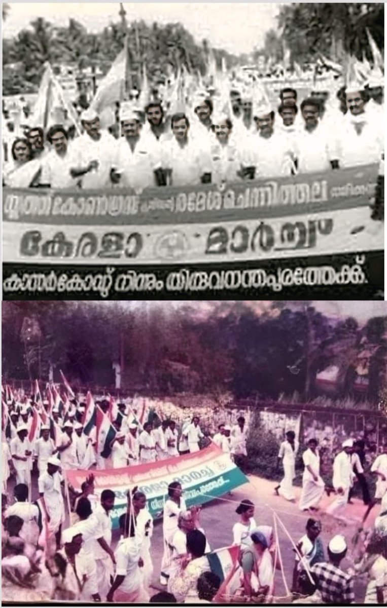 chennithala's tweet image. ഓർമ്മയുടെ പുസ്തകം :

സ്മൃതി പഥങ്ങളിൽ ഒരു സമര ജ്വാലയുടെ തീ പടരുന്നുണ്ട്.

കേരളത്തെ ഇളക്കി മറിച്ച യുവജന മാർച്ചിന് 37 വർഷമാകുന്നു.

10 ലക്ഷം യുവാക്കൾക്ക് തൊഴിൽ എന്ന വാഗ്ദാനവുമായി അധികാരത്തിലേറിയ നായനാർ സർക്കാർ വാഗ്ദാനം പാലിക്കാത്തതിൽ പ്രതിഷേധിച്ച് കാസർകോട് മുതൽ തിരുവനന്തപുരം വരെ…