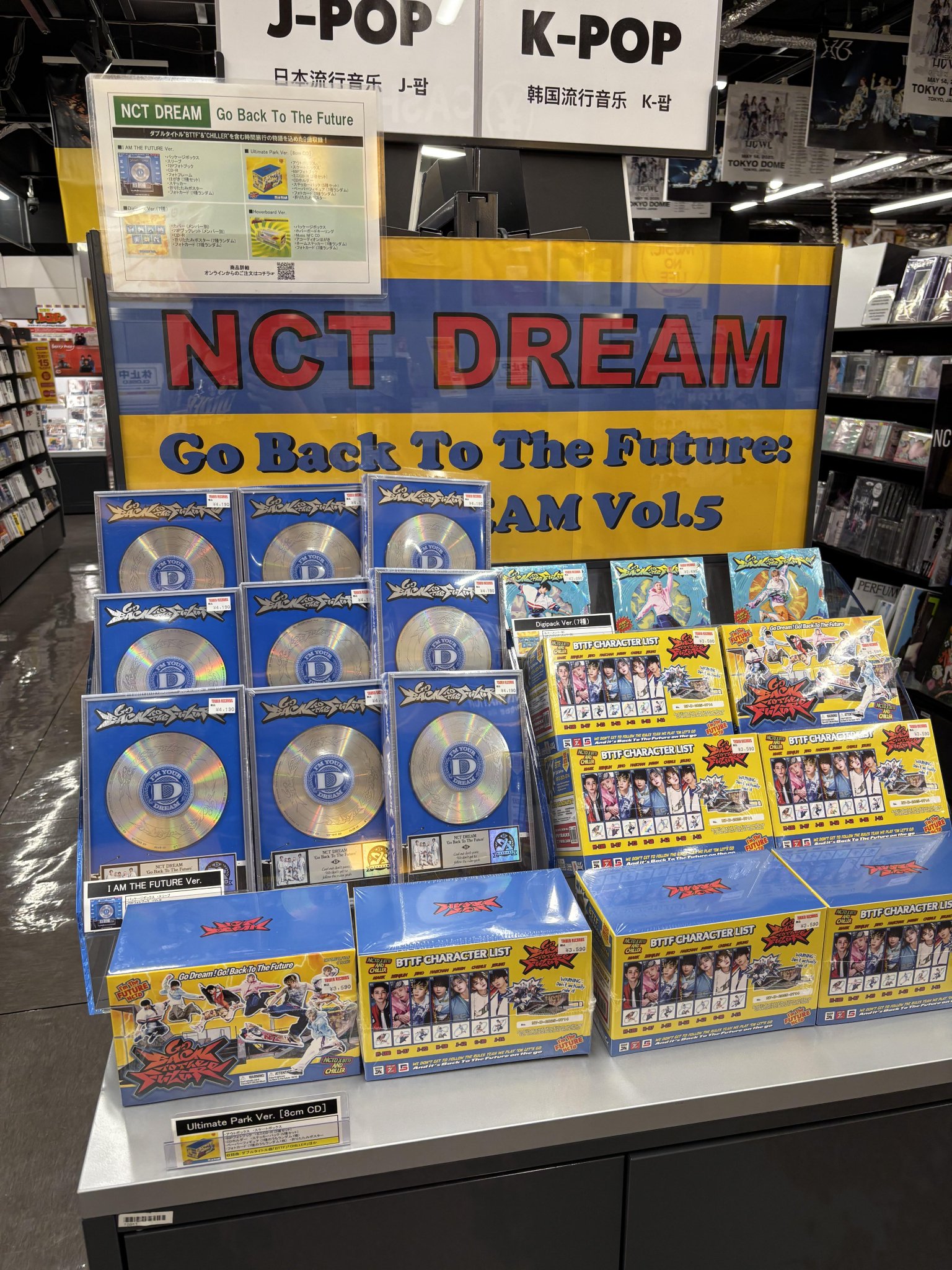 タワーレコード福岡パルコ店 on X: 
