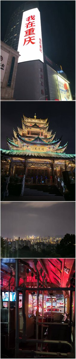 The night in this city is also beautiful.😚
#chinatravel 
#邢台市